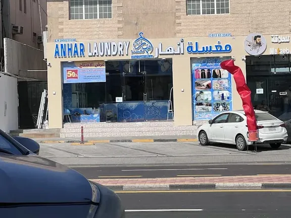 anhar laundry design 1 (3)