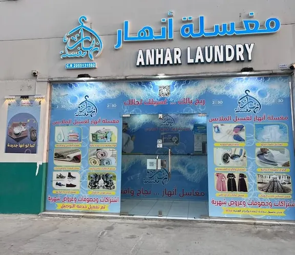 anhar laundry design 1 (8)